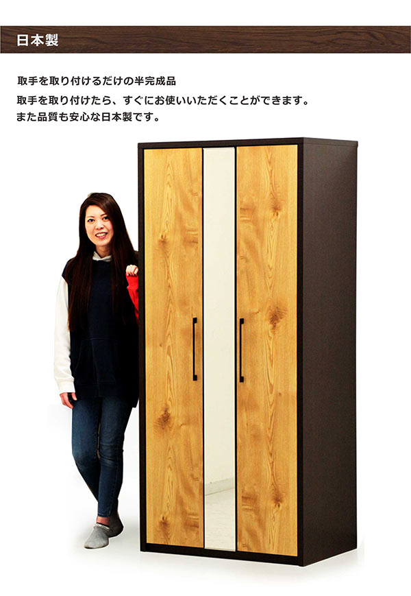 楽天市場】ワードローブ 幅80cm 高さ180cm おしゃれ クローゼット 収納