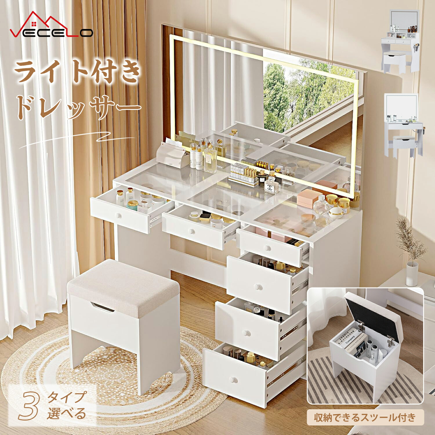 楽天市場】【全品15％OFFクーポン】ドレッサー LEDライト付き 化粧台