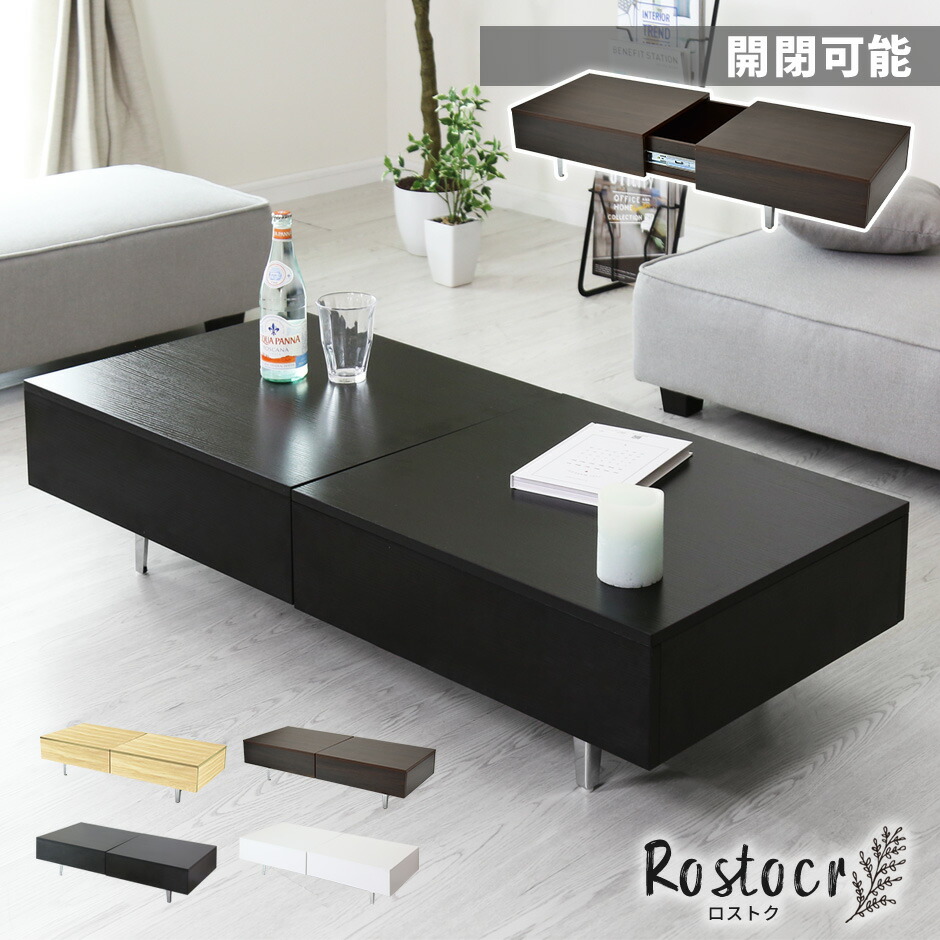 楽天市場】【クーポン15%off 2/25 00時〜24時】 センターテーブル