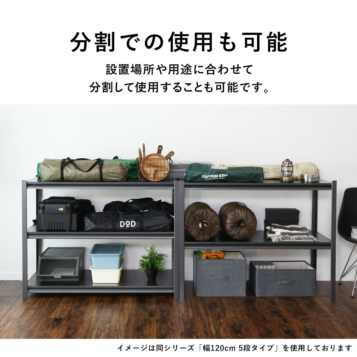 楽天市場】【クーポン15%off 2/25 00時〜24時】 スチールラック