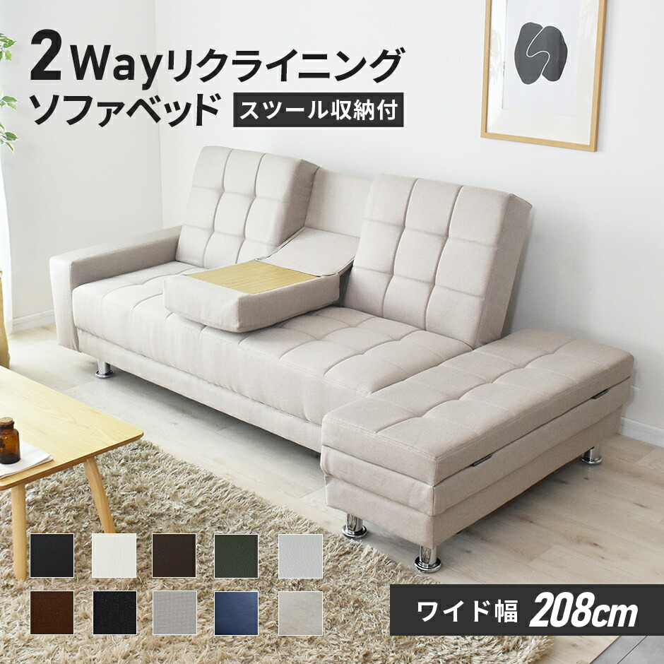 楽天市場】【クーポン30%off 2/25 00時〜24時】 ソファーベッド