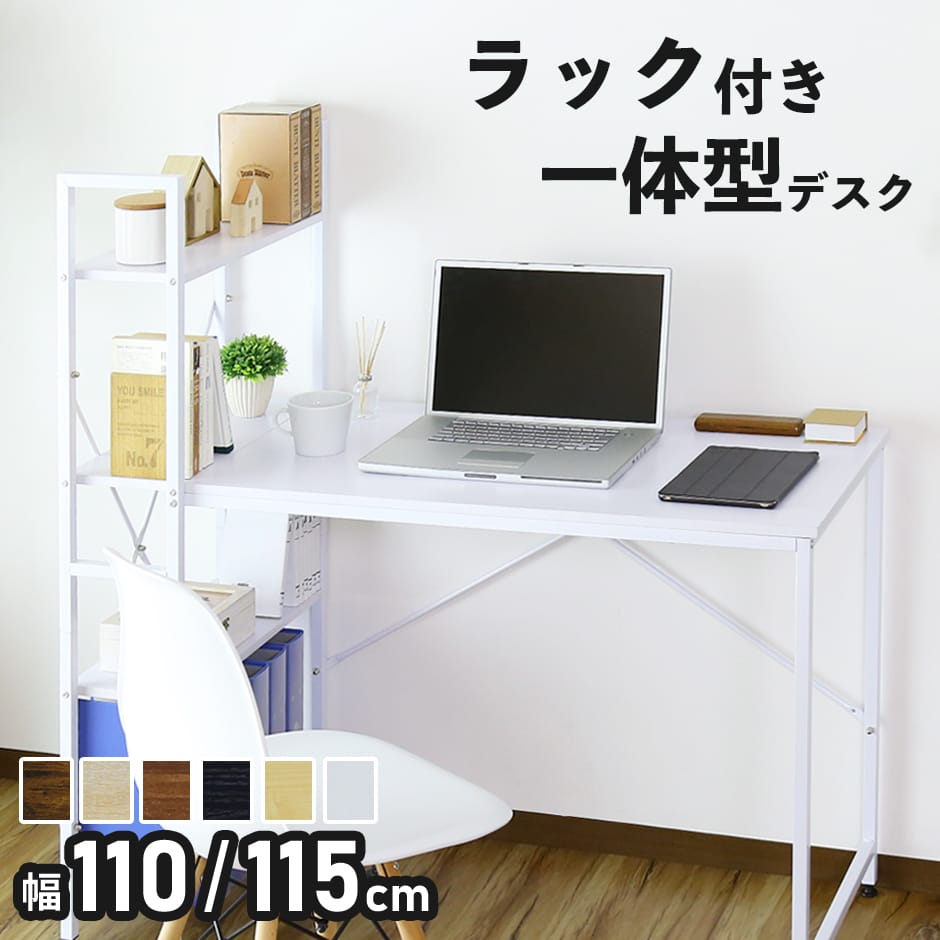 クーポン20%off 2/20 00時〜24時】 デスク パソコンデスク 学習机 PC