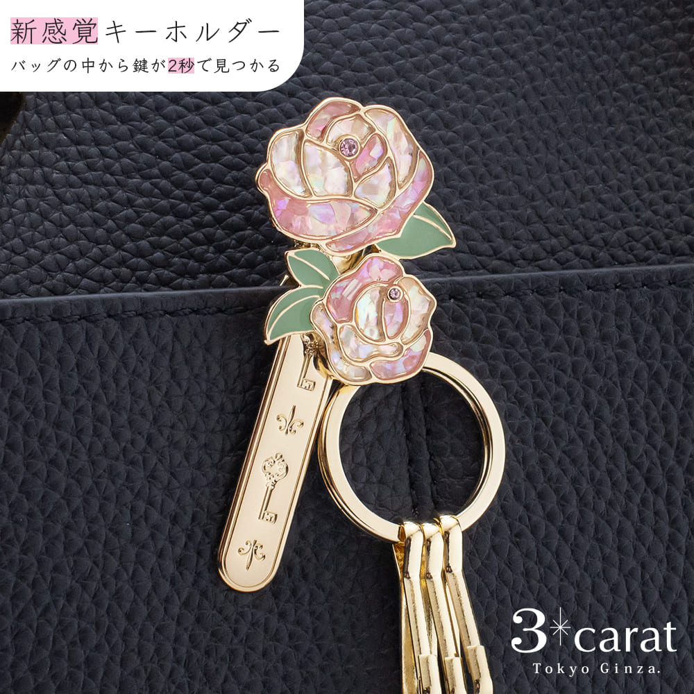 楽天市場】バッグキークリップ シェル ローズ 花 花柄 薔薇 ばら バラ