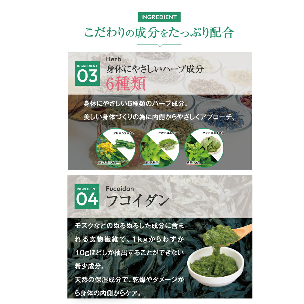 楽天市場】【楽天1位】便秘 気味の方へ 便通改善 快朝ハーブ乳酸菌 248