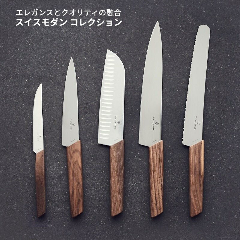 楽天市場】ビクトリノックス 公式 VICTORINOX ステーキナイフ 2本