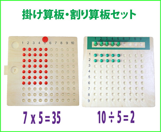 multiplication_main.jpg