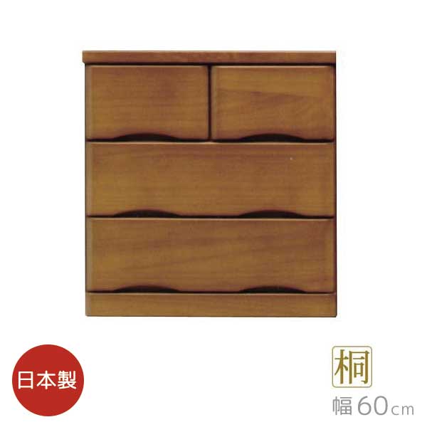 奥行60 タンス 押入れ クローゼット収納」の人気商品一覧 | 安い商品を