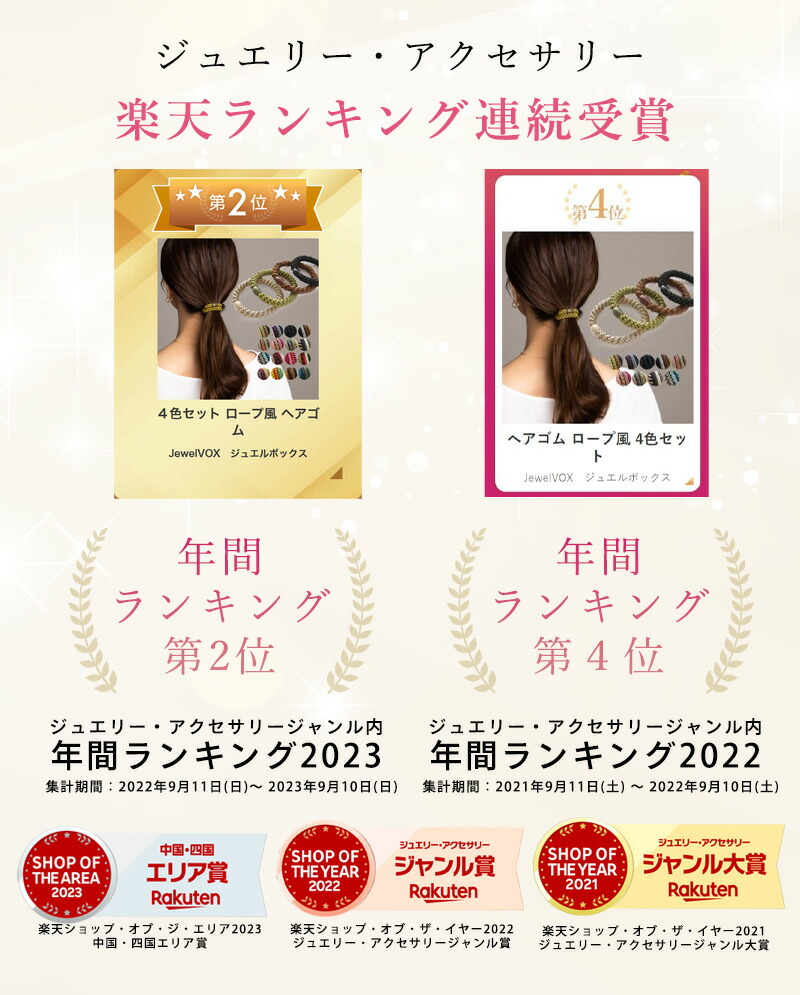 楽天市場】【2/25 20%OFFクーポン&P10倍】 【メール便送料無料