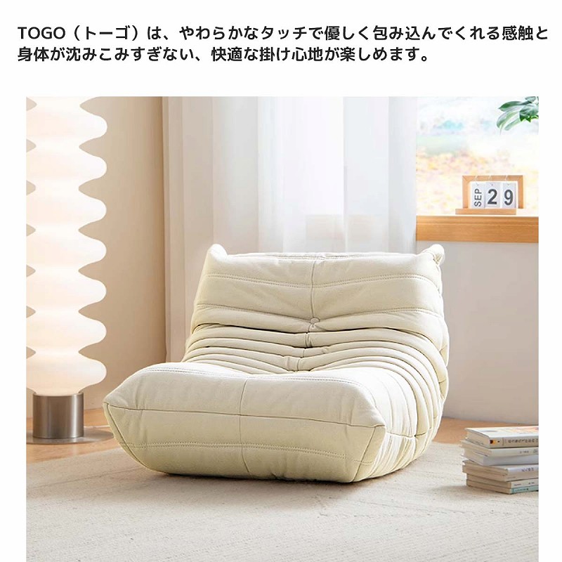 楽天市場】【全品最大P14倍！26日まで】【30予約】ウレタンソファ 一人