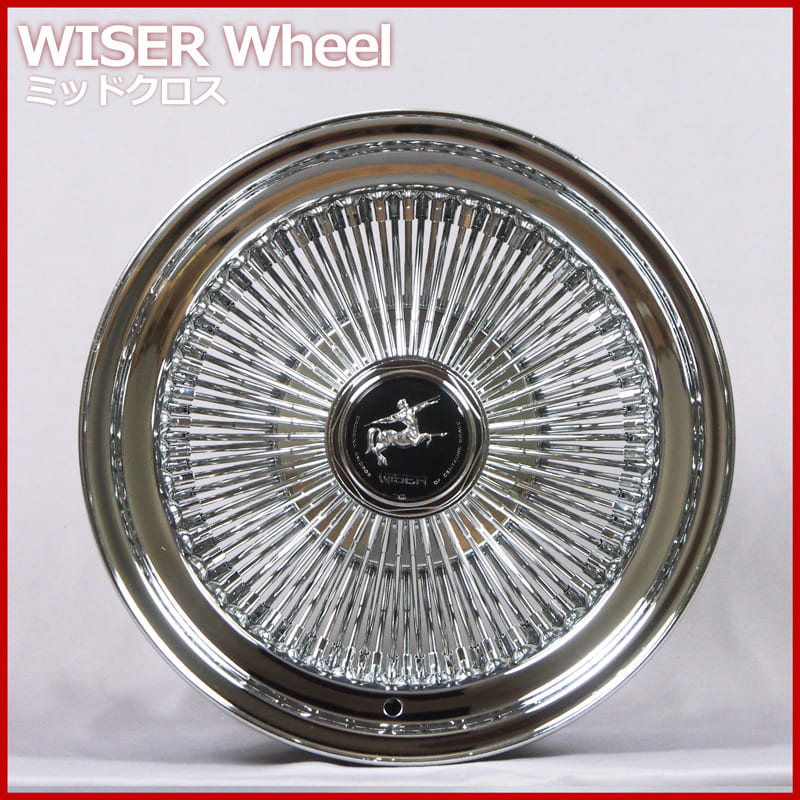 wiser00570z_2.jpg