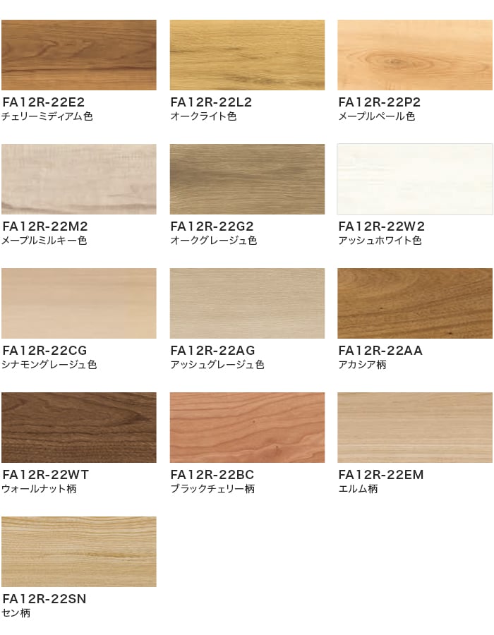 楽天市場】【框】リフォーム框 NODA 後仕上げタイプ 上り框 12mm厚品