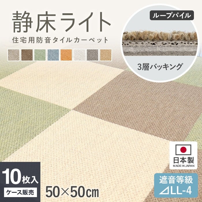 静床ライト」の人気商品一覧 | 安い商品を通販サイトから探す - 価格.com