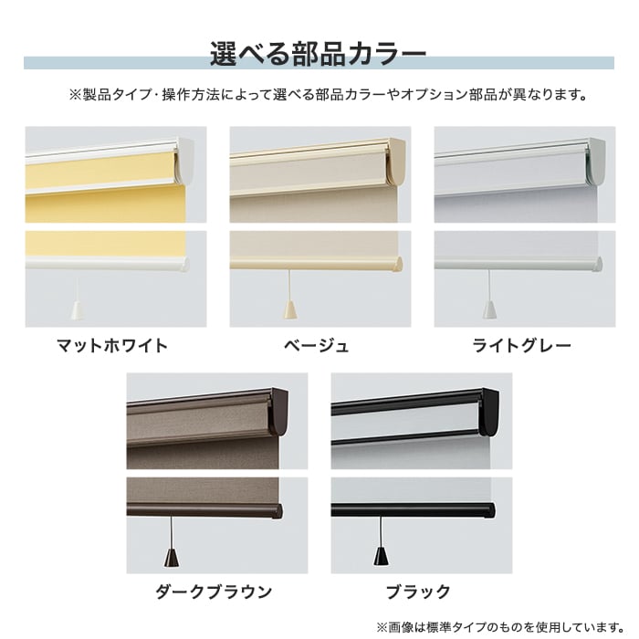 楽天市場】【ロールスクリーン】【オーダー16,621円〜】タチカワ