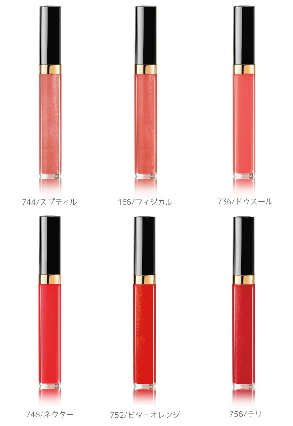 楽天市場】【名入れ可】CHANEL シャネル リップ ルージュ ココ グロス