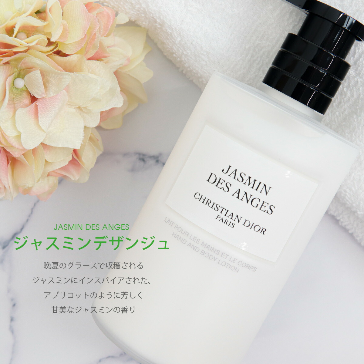 楽天市場】Dior ディオール メゾン クリスチャン ハンド ＆ ボディ