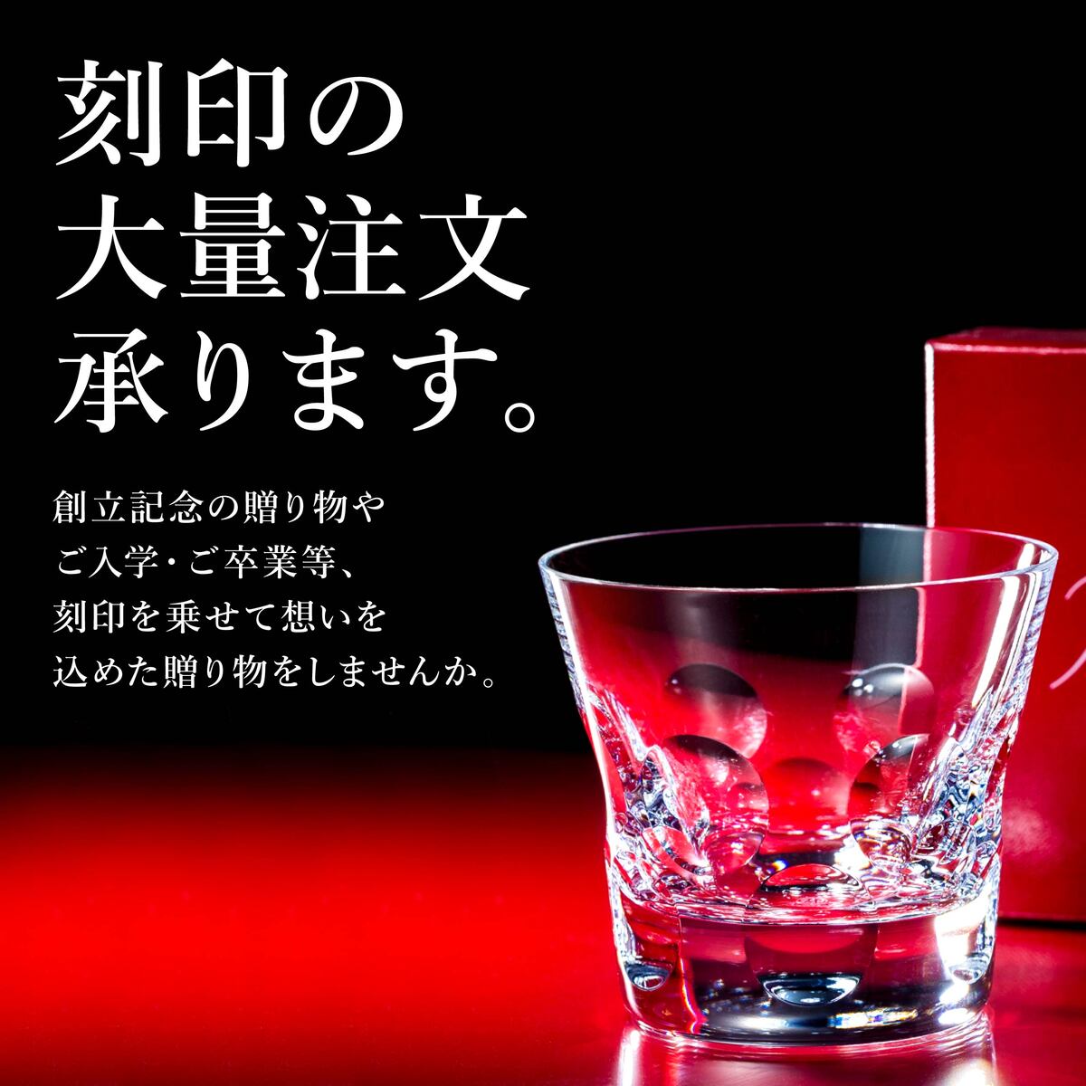 楽天市場】Baccarat バカラ グラス ペア スウィング（ブラーヴァ