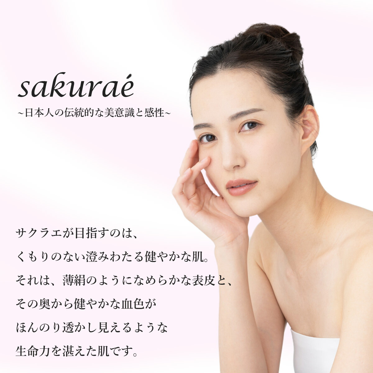 楽天市場】サクラエ ダブルアクションセラム リフィル (詰め替え用