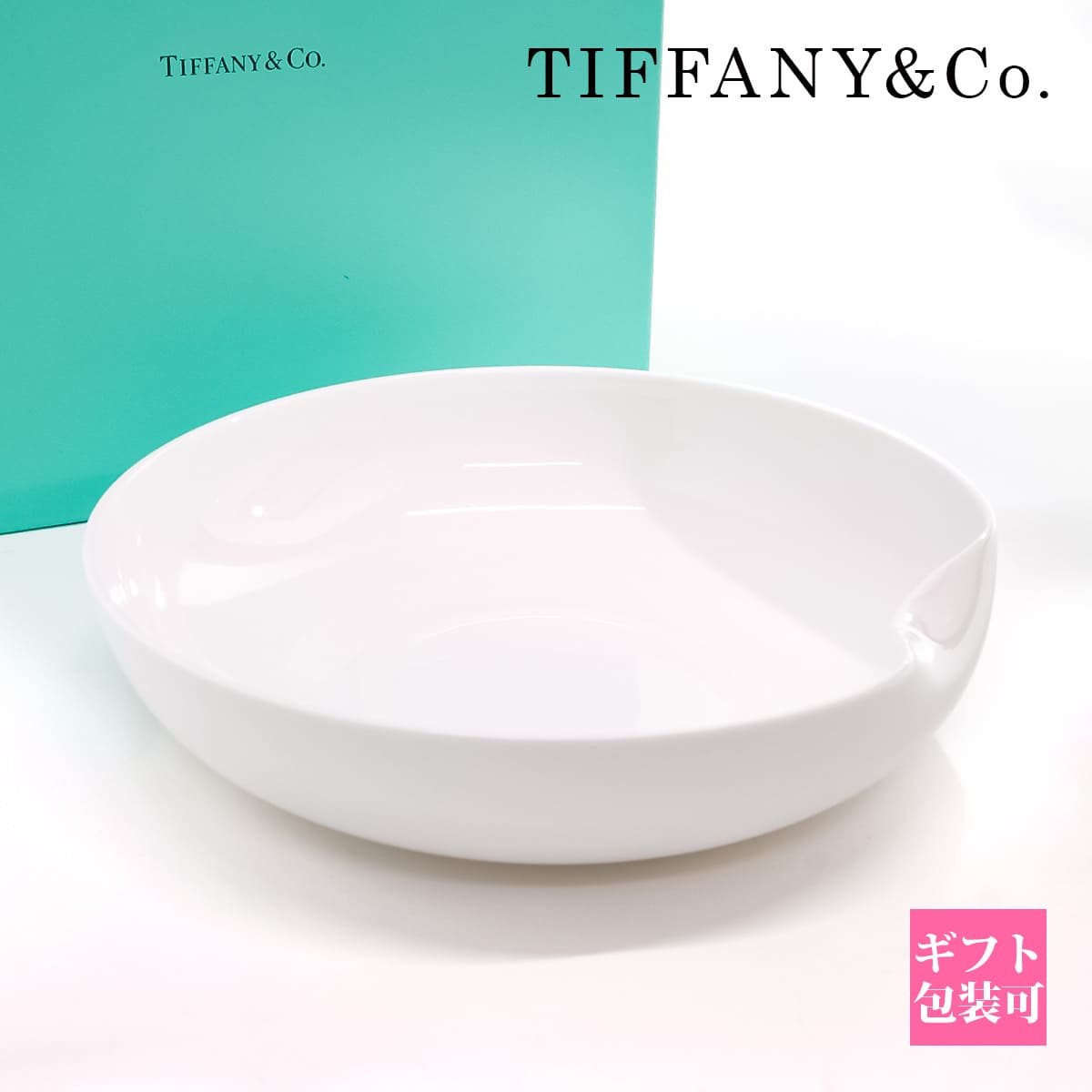 楽天市場】Tiffany.co ティファニー 食器 エルサ ペレッティ サム
