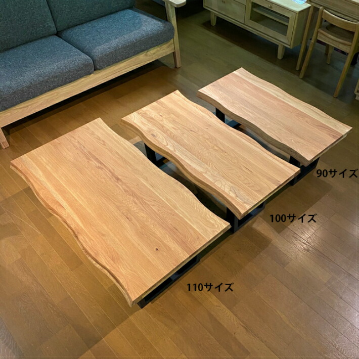 楽天市場】センターテーブル リビングテーブル 木製テーブル オーク