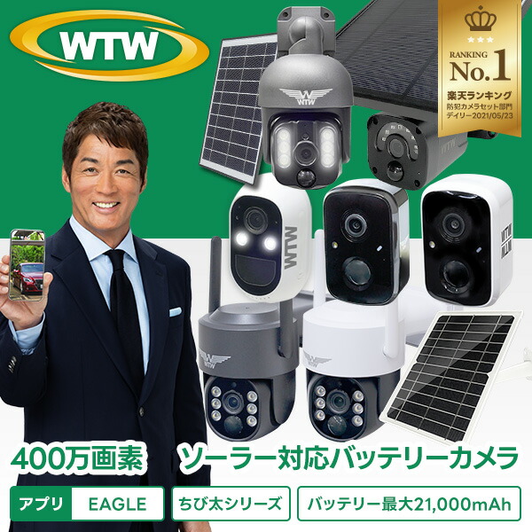 楽天市場】ちび太の通販