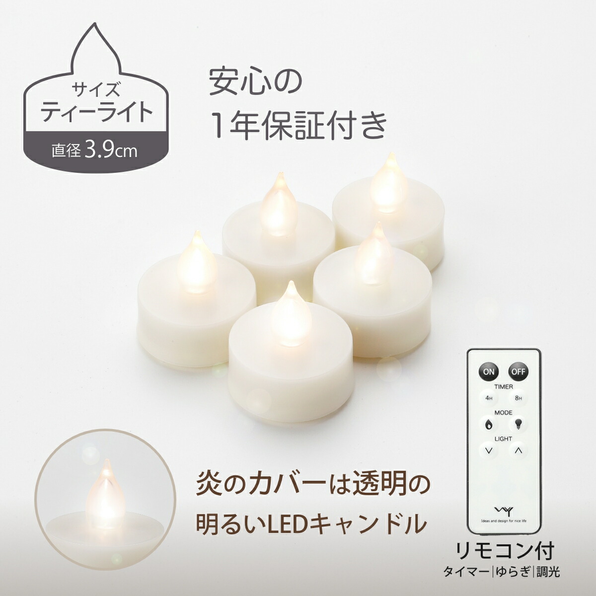 楽天市場】LEDキャンドル ティーライト キャンドル キャンドルライト