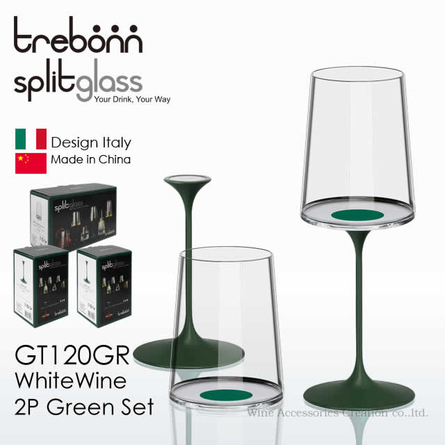 楽天市場】trebonn スプリットグラス ホワイトワイン2客 グリーン