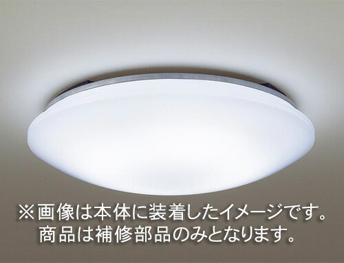 楽天市場】パナソニック シーリング ライト lgbz0556の通販
