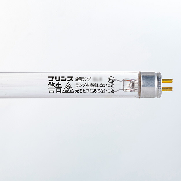 殺菌灯 gl－6」の人気商品一覧 | 安い商品を通販サイトから探す