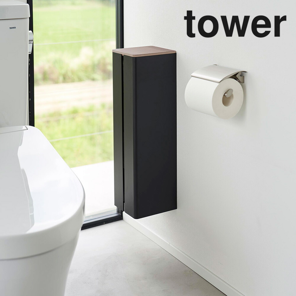 楽天市場】山崎実業 石こうボード壁対応隠せるトイレットペーパー