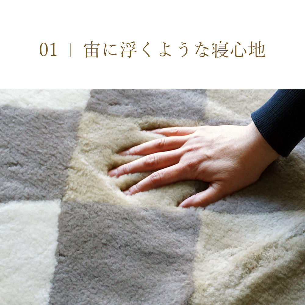 楽天市場】ムートンシーツ シングル 100×200cm 毛長約25mm 日本製