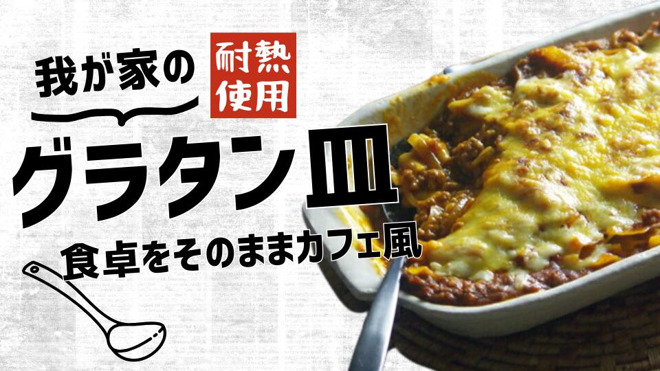 楽天市場 | 益子焼と名入れギフトわかさま陶芸 - おしゃれで使いやすい