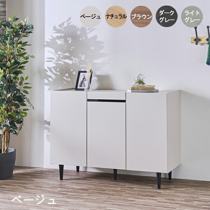 楽天市場】サイドボード 棚 キャビネット 完成品 120cm リビングボード