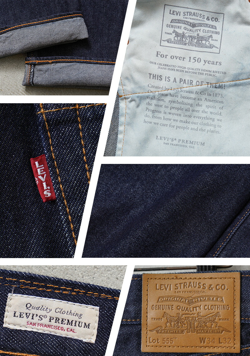 楽天市場】【最短即日発送】Levi's リーバイス 000LO-0000 PREMIUM 555