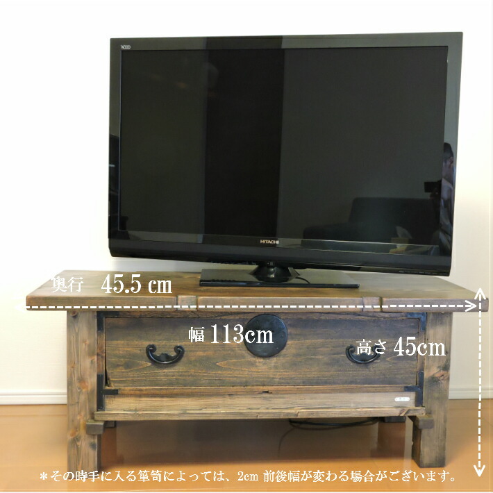 楽天市場】和箪笥 箪笥 アンティーク家具 テレビ台 リメイク テレビ