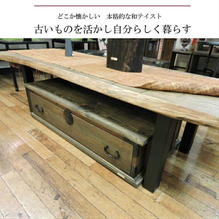 楽天市場】古い和箪笥の収納ボックス リメイク 和ダンス テレビ台 桐