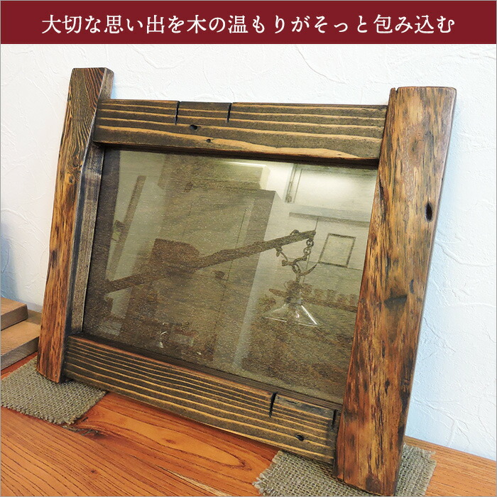 楽天市場】古材 フォトフレーム A4サイズ対応 アンティーク家具 額縁