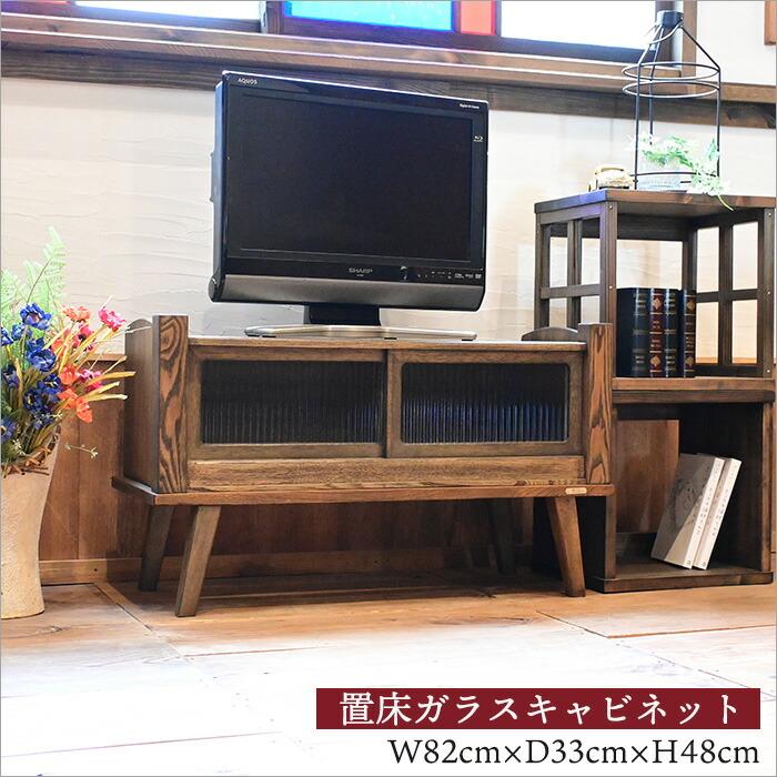 ローボード テレビ台 時代箪笥 古家具 昭和レトロ ヴィンテージ　什器 古材 和箪笥 ローボード テレビボード テレビ台 家具 リメイク 桐 箪笥