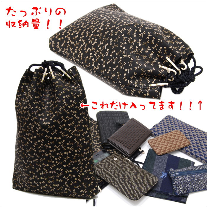 楽天市場】印伝 合切袋 印傳屋 大判 巾着 信玄袋 3007 メンズ 男性用