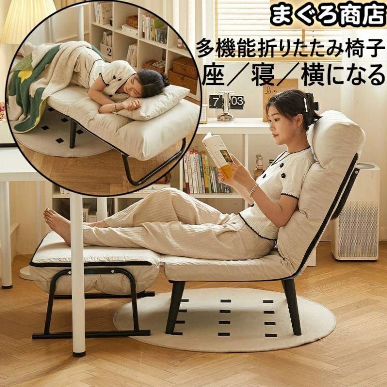 楽天市場】ソファーベッド 折りたたみ 折りたたみ式 1人掛け シングル