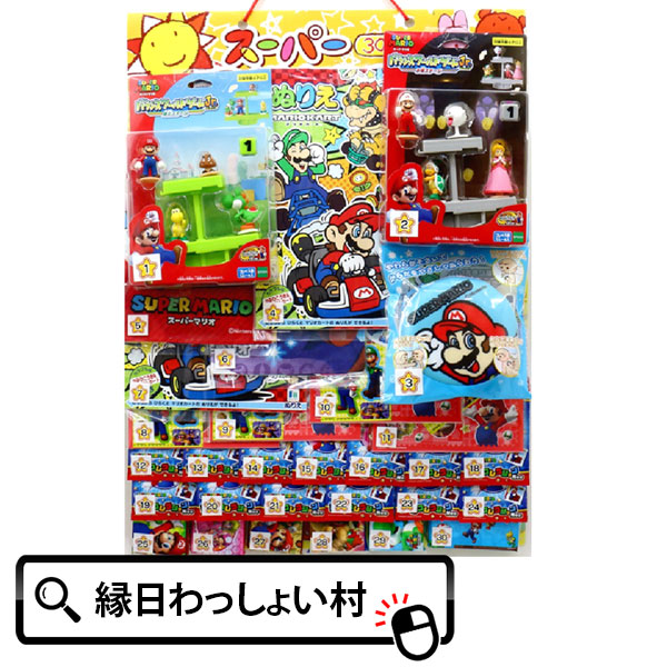 楽天市場】当てくじ コドモクラブプレミアム30 オールスーパーマリオ当