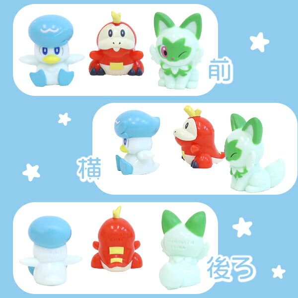 楽天市場】人形すくい ポケットモンスター 3種セット すくい人形