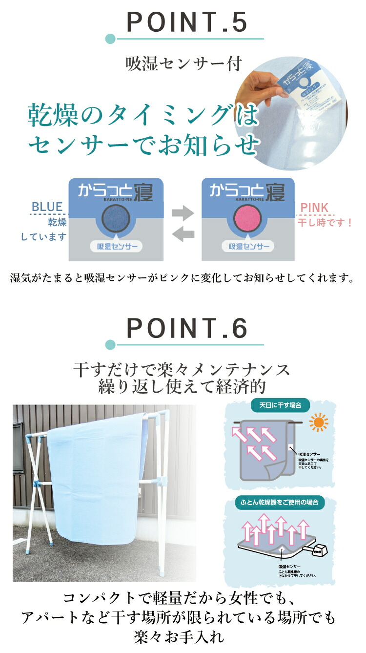 楽天市場】☆楽天1位【西川正規品】ふとん除湿シート 除湿マット 西川