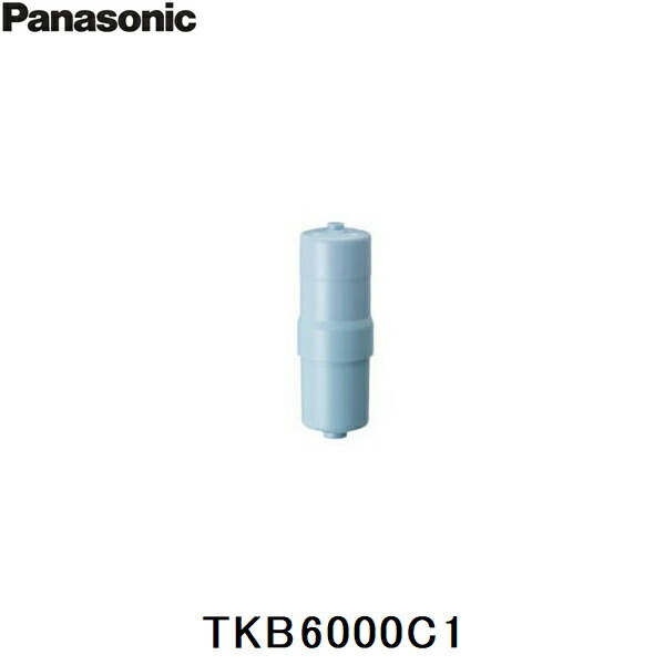 楽天市場】TKB6000C1 パナソニック Panasonic 交換用ろ材 カートリッジ