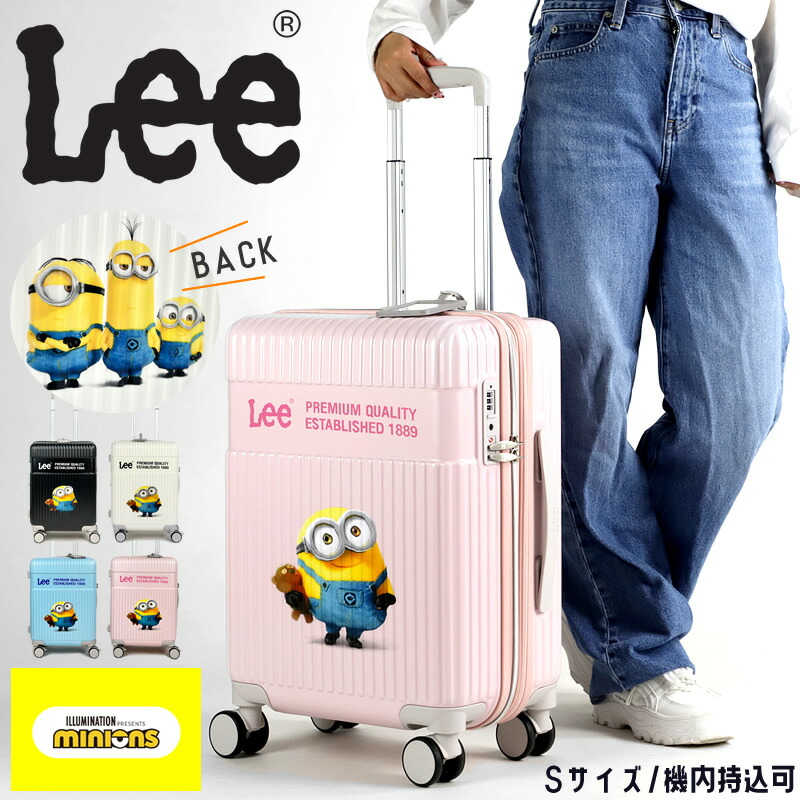 楽天市場】Lee リー ミニオン スーツケース キャリーケース キャリー