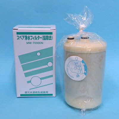 楽天市場】mw-7000hgの通販