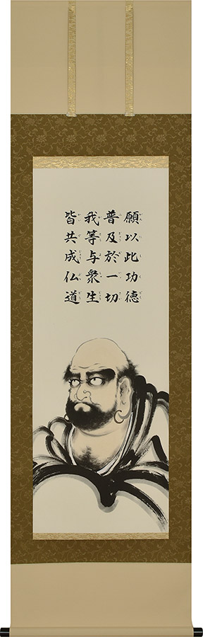 楽天市場】掛け軸 掛軸 普回向 無落款 尺五立(54.5×190cm) 高級桐箱入