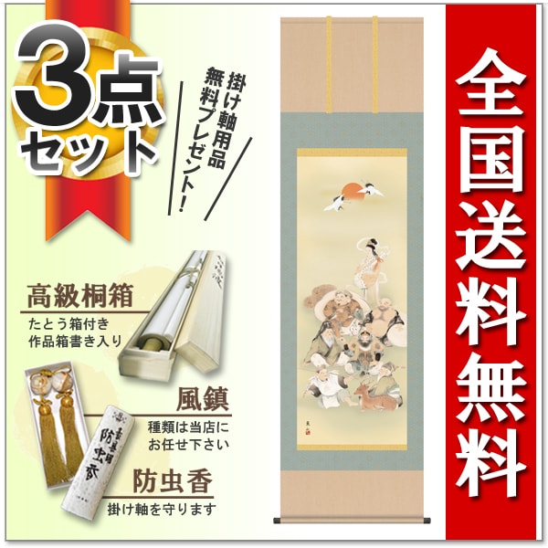 仙厓 福の神 掛け軸 仙厓 福の神 掛け軸 仙厓の取扱い作品｜古美術・
