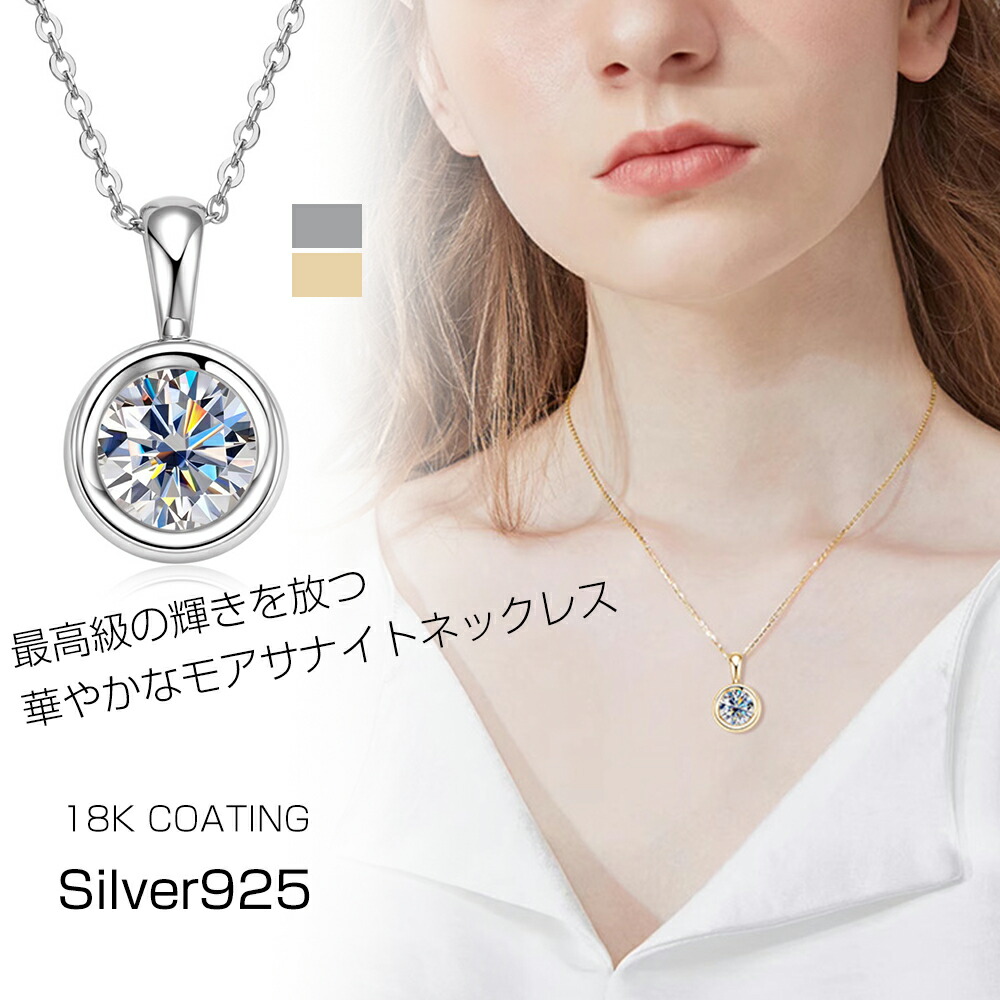 楽天市場】ネックレス レディース 金属アレルギー対応 豪華 2ct