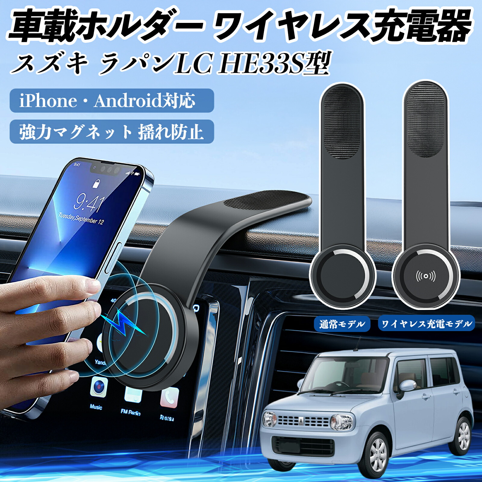 楽天市場】【ポイント10倍 送料無料】スズキ ラパンLC HE33S型 車載