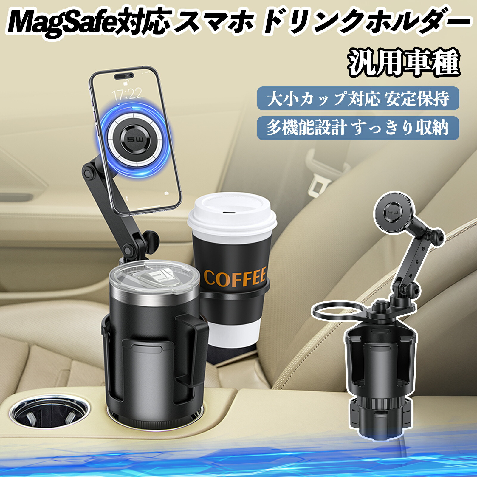 楽天市場】【ポイント10倍 送料無料】車用 ドリンクホルダー スマホ